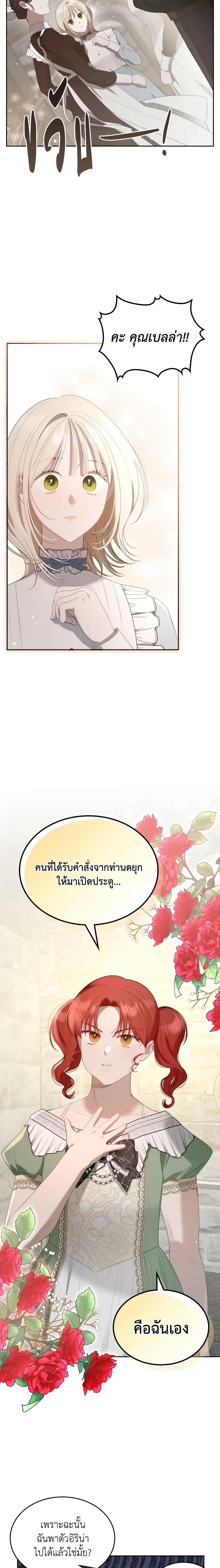 Manga-lc-com อ่านมังงะ อ่านการ์ตูน ออนไลน์ ฟรี The Monster Male Lead Lives Under My Bed ตอนที่ 1 2 3 4 5 6 7 8 9 10 11 12 13 14 ฟรี ไม่มีโฆษณา Manga-lc - อ่าน มังงะ อ่าน การ์ตูน ออนไลน์ อ่านมังงะ ฟรี