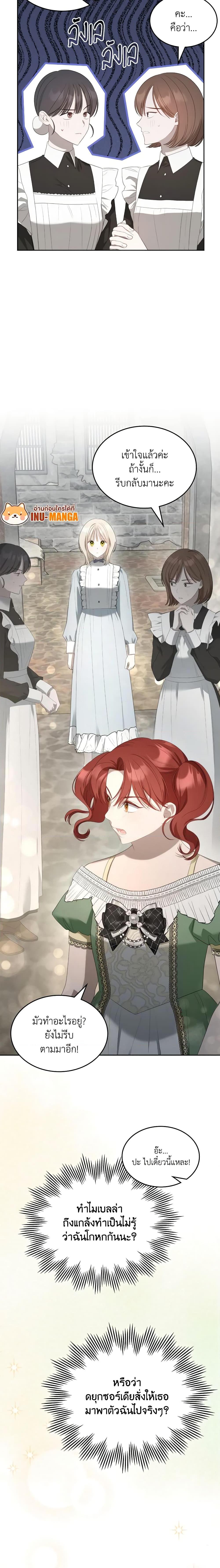 Manga-lc-com อ่านมังงะ อ่านการ์ตูน ออนไลน์ ฟรี The Monster Male Lead Lives Under My Bed ตอนที่ 1 2 3 4 5 6 7 8 9 10 11 12 13 14 ฟรี ไม่มีโฆษณา Manga-lc - อ่าน มังงะ อ่าน การ์ตูน ออนไลน์ อ่านมังงะ ฟรี