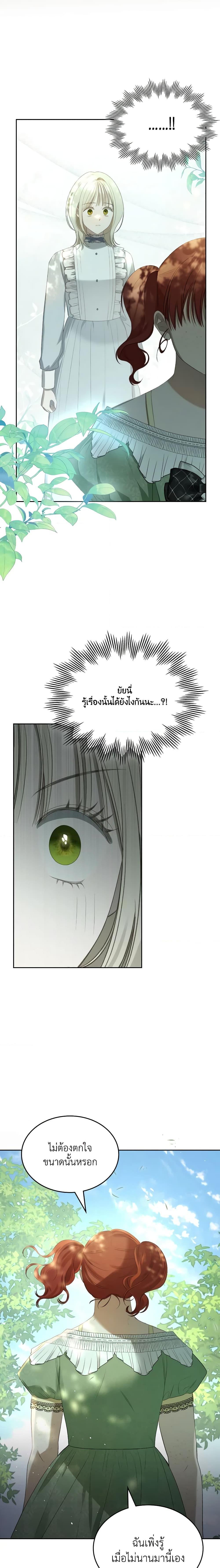 Manga-lc-com อ่านมังงะ อ่านการ์ตูน ออนไลน์ ฟรี The Monster Male Lead Lives Under My Bed ตอนที่ 1 2 3 4 5 6 7 8 9 10 11 12 13 14 ฟรี ไม่มีโฆษณา Manga-lc - อ่าน มังงะ อ่าน การ์ตูน ออนไลน์ อ่านมังงะ ฟรี
