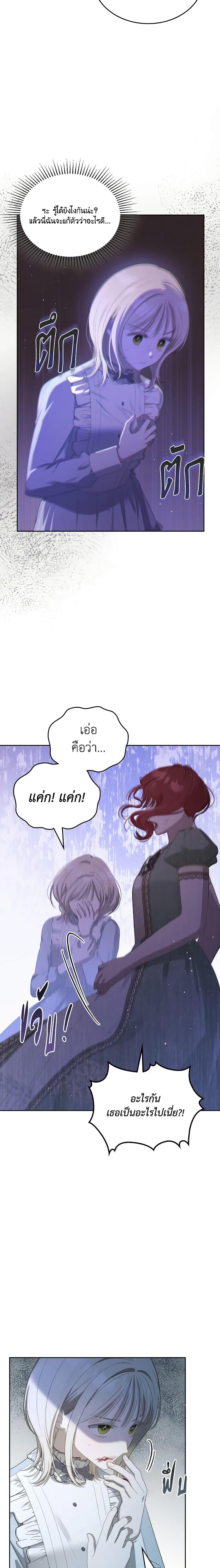 Manga-lc-com อ่านมังงะ อ่านการ์ตูน ออนไลน์ ฟรี The Monster Male Lead Lives Under My Bed ตอนที่ 1 2 3 4 5 6 7 8 9 10 11 12 13 14 ฟรี ไม่มีโฆษณา Manga-lc - อ่าน มังงะ อ่าน การ์ตูน ออนไลน์ อ่านมังงะ ฟรี