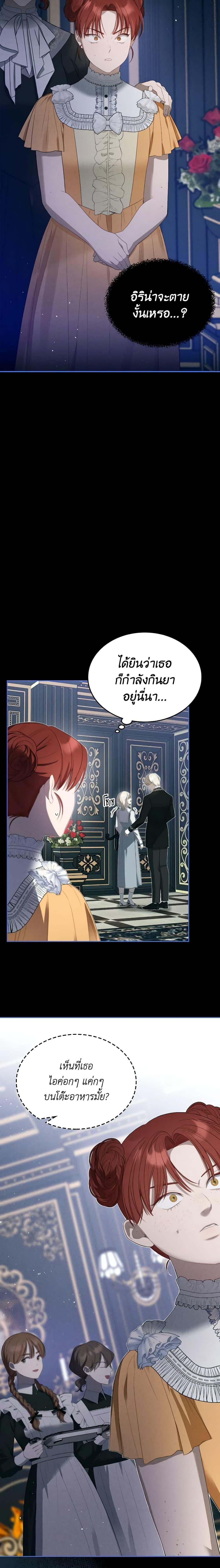 Manga-lc-com อ่านมังงะ อ่านการ์ตูน ออนไลน์ ฟรี The Monster Male Lead Lives Under My Bed ตอนที่ 1 2 3 4 5 6 7 8 9 10 11 12 13 14 ฟรี ไม่มีโฆษณา Manga-lc - อ่าน มังงะ อ่าน การ์ตูน ออนไลน์ อ่านมังงะ ฟรี