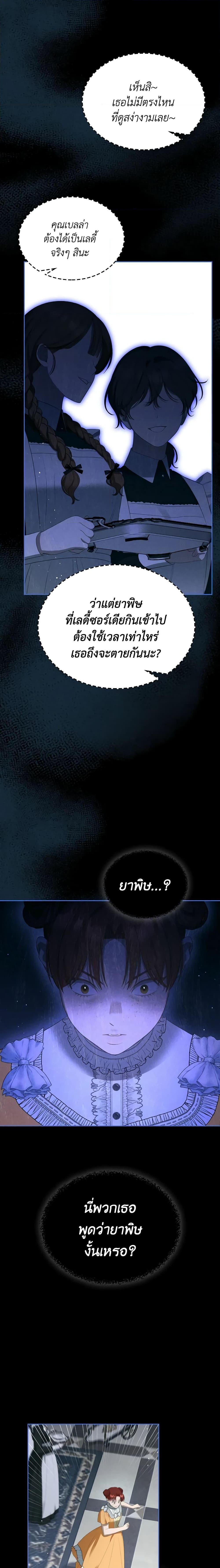 Manga-lc-com อ่านมังงะ อ่านการ์ตูน ออนไลน์ ฟรี The Monster Male Lead Lives Under My Bed ตอนที่ 1 2 3 4 5 6 7 8 9 10 11 12 13 14 ฟรี ไม่มีโฆษณา Manga-lc - อ่าน มังงะ อ่าน การ์ตูน ออนไลน์ อ่านมังงะ ฟรี