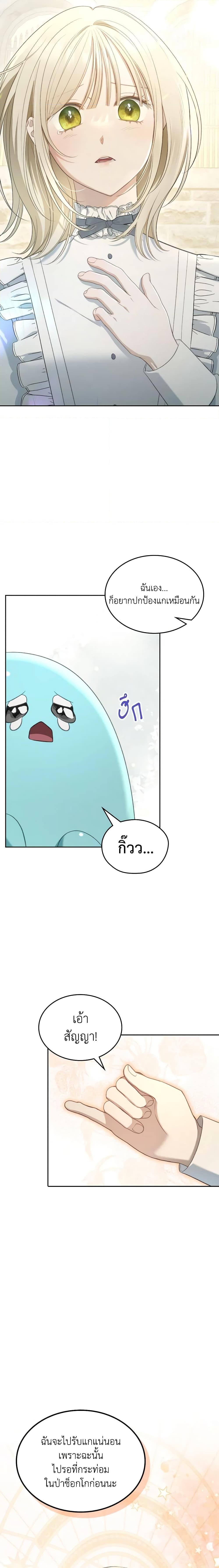 Manga-lc-com อ่านมังงะ อ่านการ์ตูน ออนไลน์ ฟรี The Monster Male Lead Lives Under My Bed ตอนที่ 1 2 3 4 5 6 7 8 9 10 11 12 13 14 ฟรี ไม่มีโฆษณา Manga-lc - อ่าน มังงะ อ่าน การ์ตูน ออนไลน์ อ่านมังงะ ฟรี