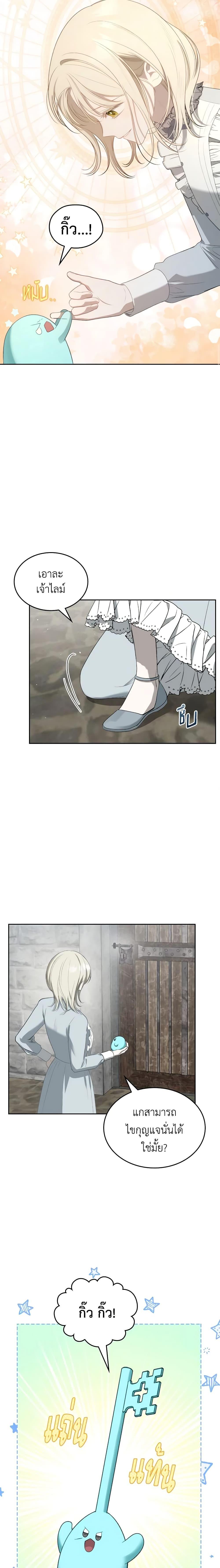 Manga-lc-com อ่านมังงะ อ่านการ์ตูน ออนไลน์ ฟรี The Monster Male Lead Lives Under My Bed ตอนที่ 1 2 3 4 5 6 7 8 9 10 11 12 13 14 ฟรี ไม่มีโฆษณา Manga-lc - อ่าน มังงะ อ่าน การ์ตูน ออนไลน์ อ่านมังงะ ฟรี