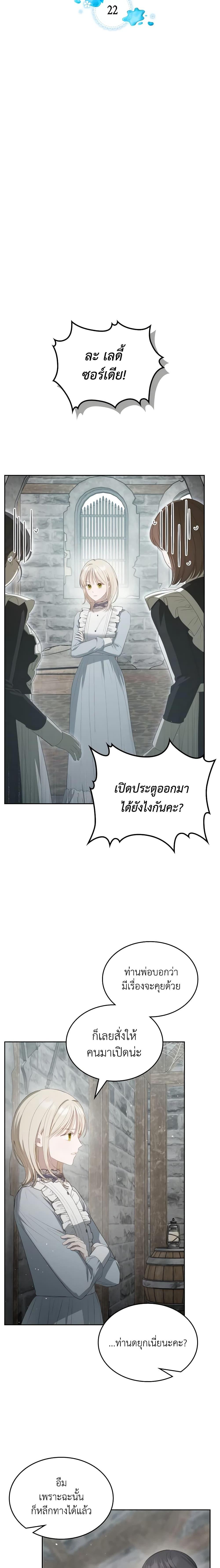 Manga-lc-com อ่านมังงะ อ่านการ์ตูน ออนไลน์ ฟรี The Monster Male Lead Lives Under My Bed ตอนที่ 1 2 3 4 5 6 7 8 9 10 11 12 13 14 ฟรี ไม่มีโฆษณา Manga-lc - อ่าน มังงะ อ่าน การ์ตูน ออนไลน์ อ่านมังงะ ฟรี