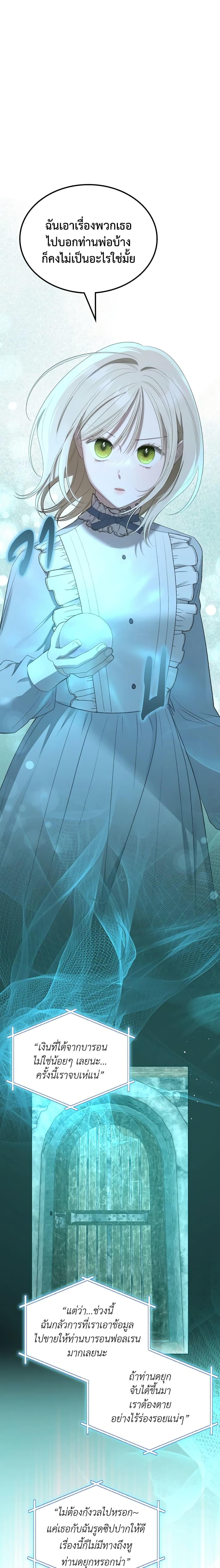 Manga-lc-com อ่านมังงะ อ่านการ์ตูน ออนไลน์ ฟรี The Monster Male Lead Lives Under My Bed ตอนที่ 1 2 3 4 5 6 7 8 9 10 11 12 13 14 ฟรี ไม่มีโฆษณา Manga-lc - อ่าน มังงะ อ่าน การ์ตูน ออนไลน์ อ่านมังงะ ฟรี