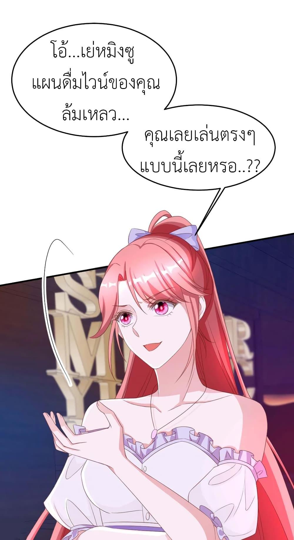 Manga-lc-com อ่านมังงะ อ่านการ์ตูน ออนไลน์ ฟรี The Big Guy calls me Little Ancestor ตอนที่ 1 2 3 4 5 6 7 8 9 10 11 12 13 14 ฟรี ไม่มีโฆษณา Manga-lc - อ่าน มังงะ อ่าน การ์ตูน ออนไลน์ อ่านมังงะ ฟรี
