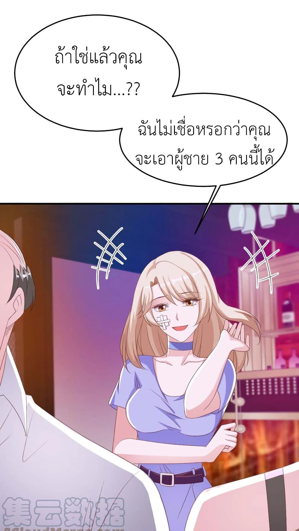 Manga-lc-com อ่านมังงะ อ่านการ์ตูน ออนไลน์ ฟรี The Big Guy calls me Little Ancestor ตอนที่ 1 2 3 4 5 6 7 8 9 10 11 12 13 14 ฟรี ไม่มีโฆษณา Manga-lc - อ่าน มังงะ อ่าน การ์ตูน ออนไลน์ อ่านมังงะ ฟรี
