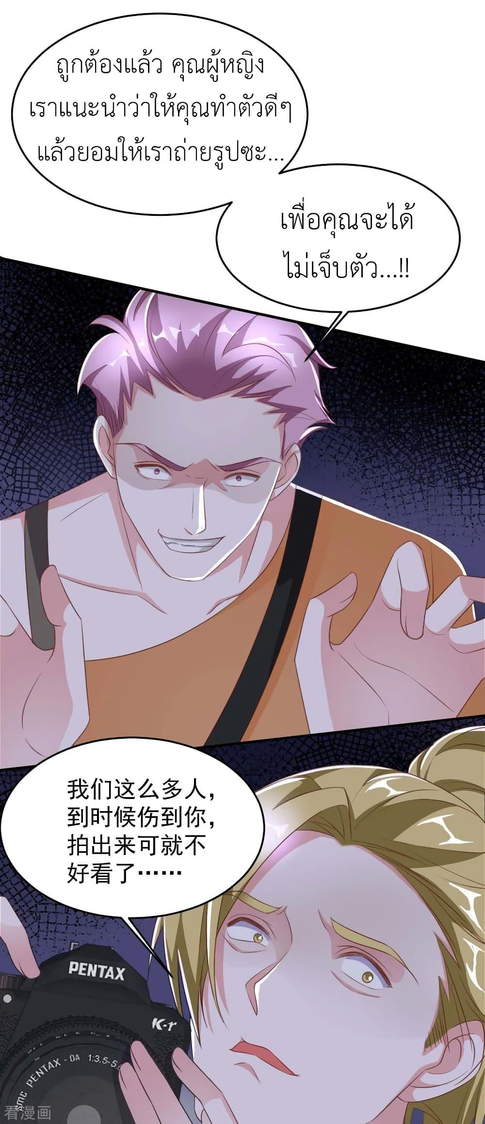 Manga-lc-com อ่านมังงะ อ่านการ์ตูน ออนไลน์ ฟรี The Big Guy calls me Little Ancestor ตอนที่ 1 2 3 4 5 6 7 8 9 10 11 12 13 14 ฟรี ไม่มีโฆษณา Manga-lc - อ่าน มังงะ อ่าน การ์ตูน ออนไลน์ อ่านมังงะ ฟรี