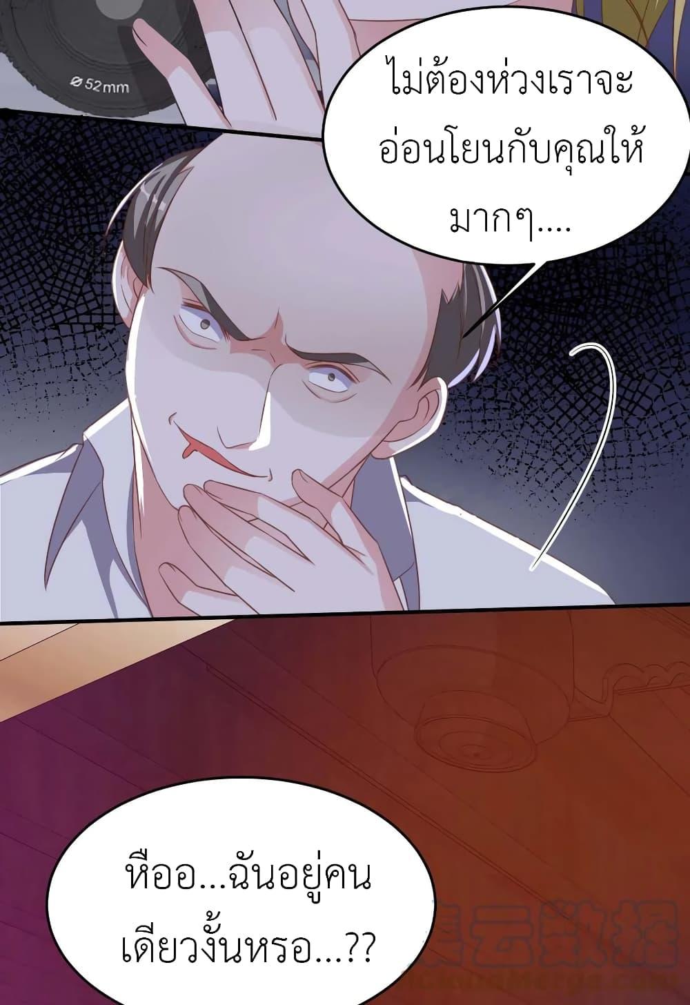 Manga-lc-com อ่านมังงะ อ่านการ์ตูน ออนไลน์ ฟรี The Big Guy calls me Little Ancestor ตอนที่ 1 2 3 4 5 6 7 8 9 10 11 12 13 14 ฟรี ไม่มีโฆษณา Manga-lc - อ่าน มังงะ อ่าน การ์ตูน ออนไลน์ อ่านมังงะ ฟรี
