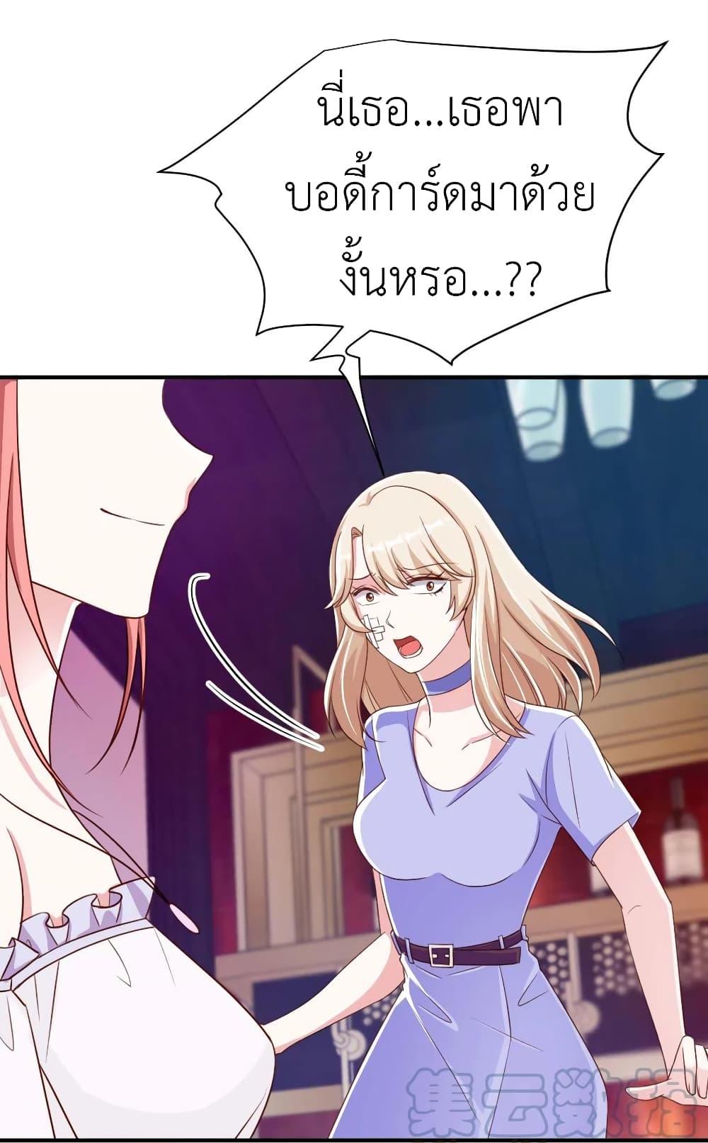 Manga-lc-com อ่านมังงะ อ่านการ์ตูน ออนไลน์ ฟรี The Big Guy calls me Little Ancestor ตอนที่ 1 2 3 4 5 6 7 8 9 10 11 12 13 14 ฟรี ไม่มีโฆษณา Manga-lc - อ่าน มังงะ อ่าน การ์ตูน ออนไลน์ อ่านมังงะ ฟรี