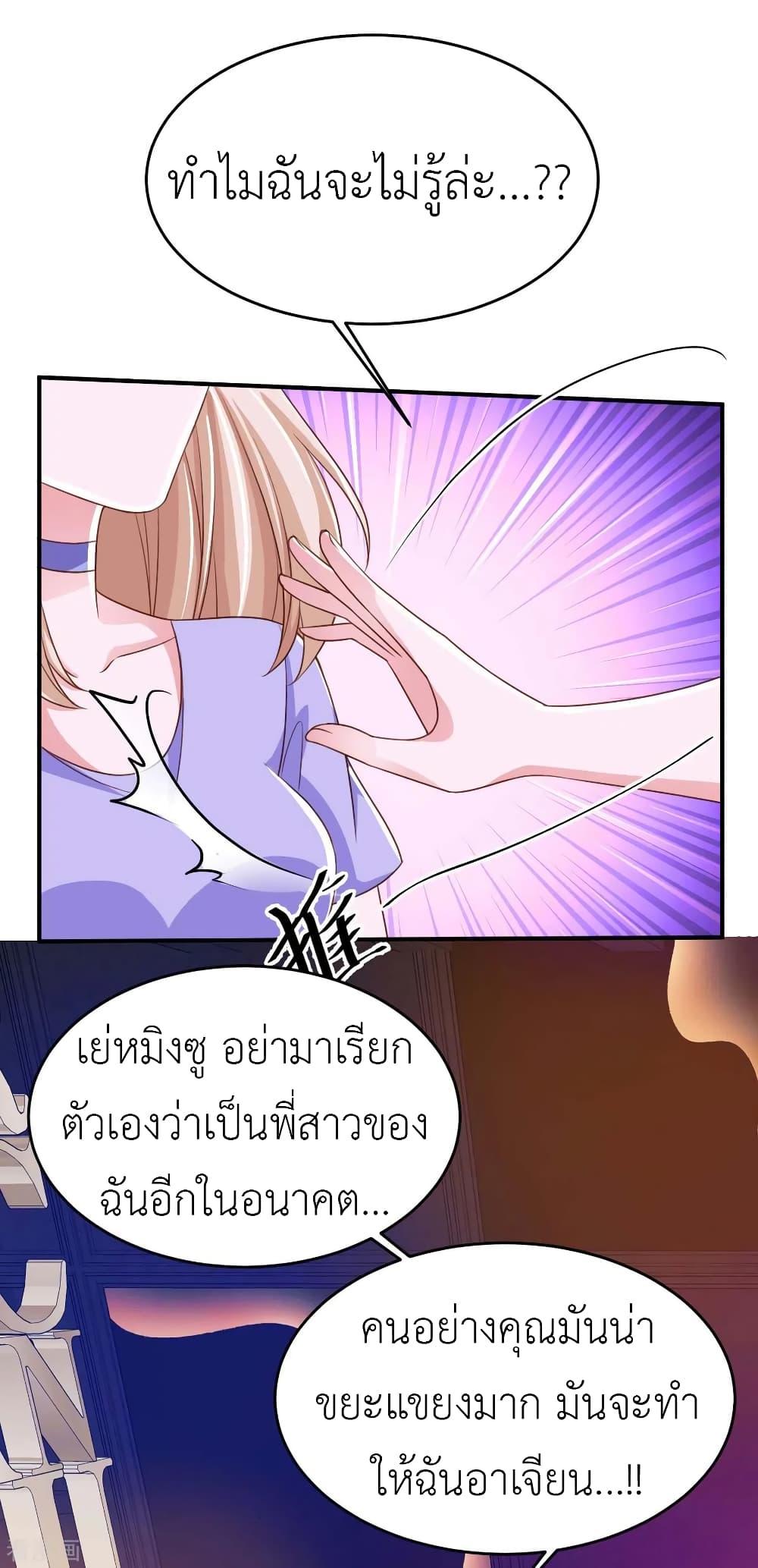 Manga-lc-com อ่านมังงะ อ่านการ์ตูน ออนไลน์ ฟรี The Big Guy calls me Little Ancestor ตอนที่ 1 2 3 4 5 6 7 8 9 10 11 12 13 14 ฟรี ไม่มีโฆษณา Manga-lc - อ่าน มังงะ อ่าน การ์ตูน ออนไลน์ อ่านมังงะ ฟรี