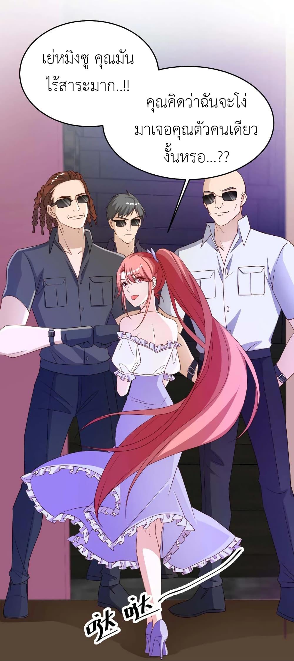 Manga-lc-com อ่านมังงะ อ่านการ์ตูน ออนไลน์ ฟรี The Big Guy calls me Little Ancestor ตอนที่ 1 2 3 4 5 6 7 8 9 10 11 12 13 14 ฟรี ไม่มีโฆษณา Manga-lc - อ่าน มังงะ อ่าน การ์ตูน ออนไลน์ อ่านมังงะ ฟรี