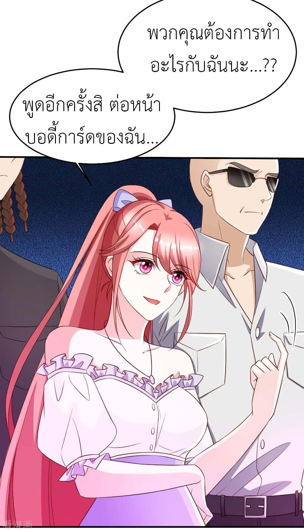 Manga-lc-com อ่านมังงะ อ่านการ์ตูน ออนไลน์ ฟรี The Big Guy calls me Little Ancestor ตอนที่ 1 2 3 4 5 6 7 8 9 10 11 12 13 14 ฟรี ไม่มีโฆษณา Manga-lc - อ่าน มังงะ อ่าน การ์ตูน ออนไลน์ อ่านมังงะ ฟรี