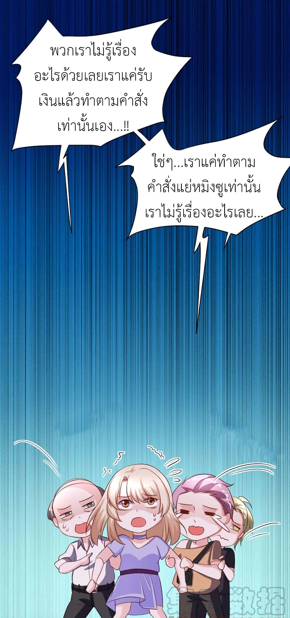 Manga-lc-com อ่านมังงะ อ่านการ์ตูน ออนไลน์ ฟรี The Big Guy calls me Little Ancestor ตอนที่ 1 2 3 4 5 6 7 8 9 10 11 12 13 14 ฟรี ไม่มีโฆษณา Manga-lc - อ่าน มังงะ อ่าน การ์ตูน ออนไลน์ อ่านมังงะ ฟรี