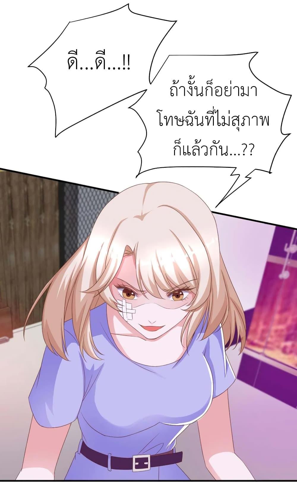 Manga-lc-com อ่านมังงะ อ่านการ์ตูน ออนไลน์ ฟรี The Big Guy calls me Little Ancestor ตอนที่ 1 2 3 4 5 6 7 8 9 10 11 12 13 14 ฟรี ไม่มีโฆษณา Manga-lc - อ่าน มังงะ อ่าน การ์ตูน ออนไลน์ อ่านมังงะ ฟรี