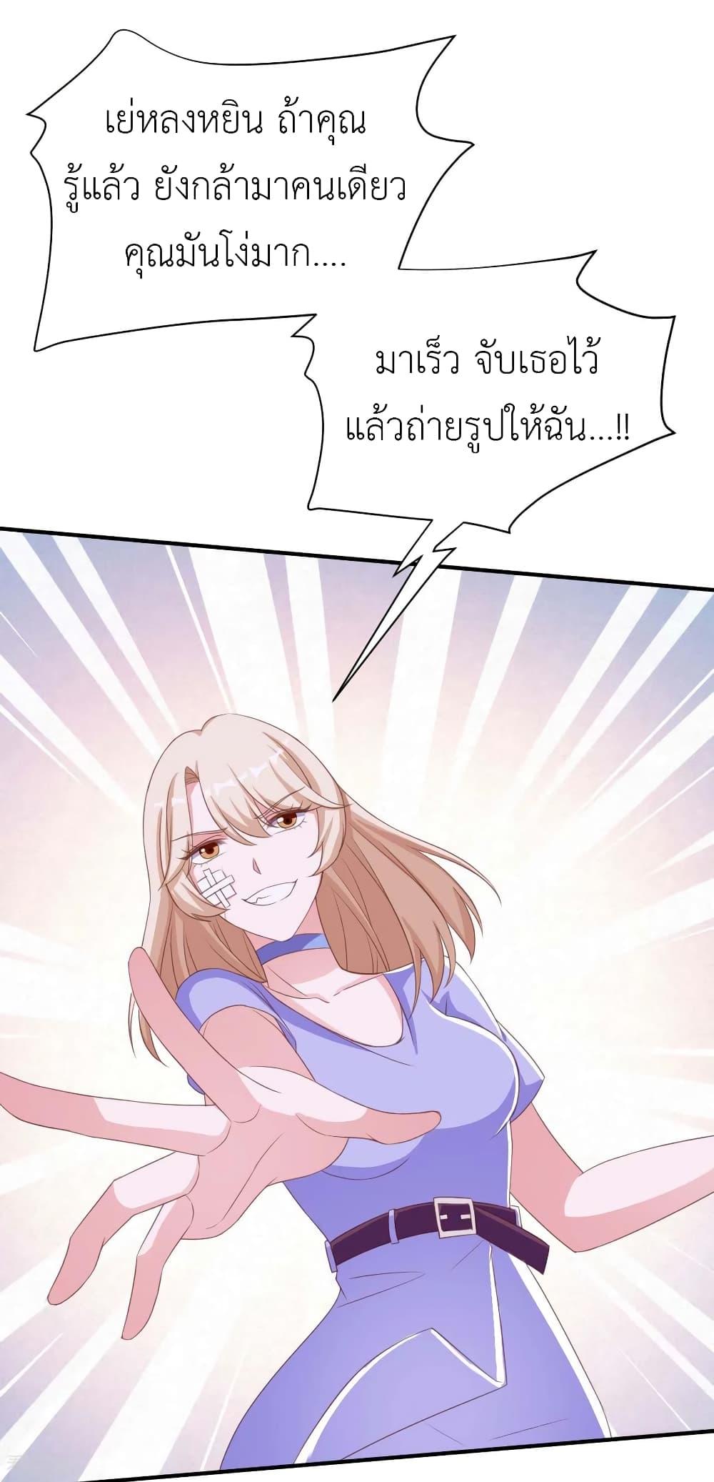 Manga-lc-com อ่านมังงะ อ่านการ์ตูน ออนไลน์ ฟรี The Big Guy calls me Little Ancestor ตอนที่ 1 2 3 4 5 6 7 8 9 10 11 12 13 14 ฟรี ไม่มีโฆษณา Manga-lc - อ่าน มังงะ อ่าน การ์ตูน ออนไลน์ อ่านมังงะ ฟรี
