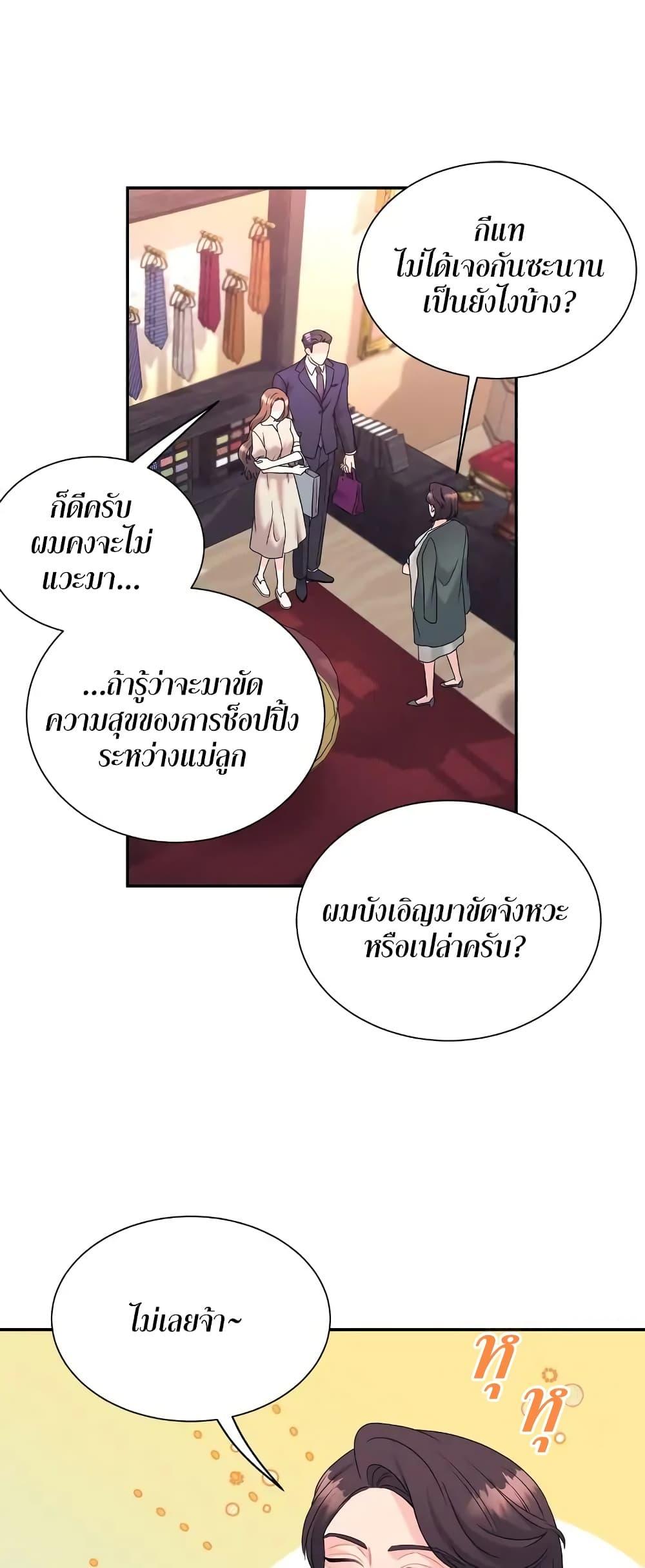 Doujin-Lc- อ่าน โดจิน มังฮวา เกาหลี ญี่ปุ่น จีน แปลไทย Fake Wife ตอนที่ 1 2 3 4 5 6 7 8 9 10 11 12 13 14 ฟรี ไม่มีโฆษณา อ่าน โดจิน Manhwa เกาหลี ญี่ปุ่น จีน เรามีครบ คัดมาให้เน้นๆ โดจิน 18+ รับประกันความฟินโดย  Doujin Lc
