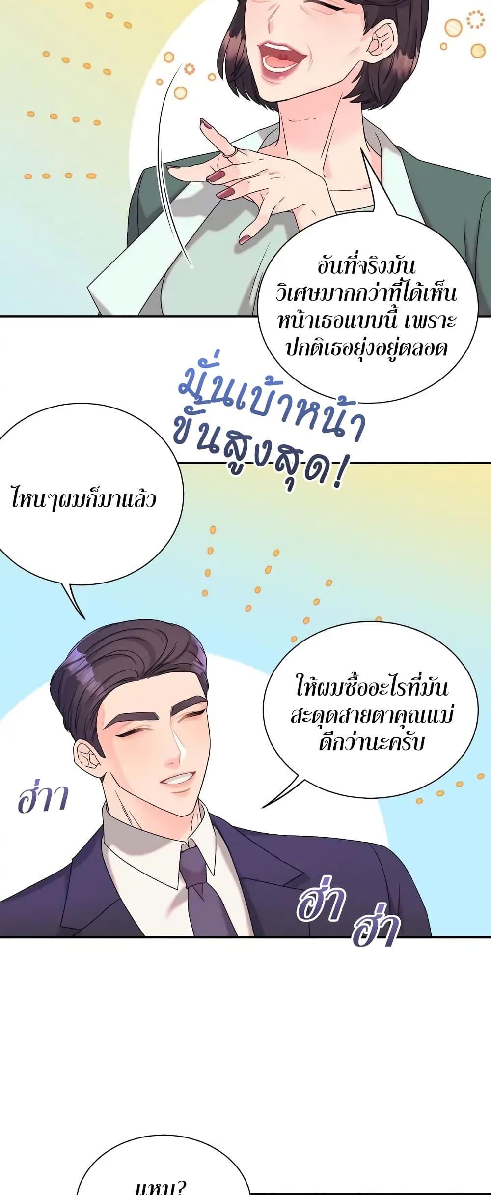 Doujin-Lc- อ่าน โดจิน มังฮวา เกาหลี ญี่ปุ่น จีน แปลไทย Fake Wife ตอนที่ 1 2 3 4 5 6 7 8 9 10 11 12 13 14 ฟรี ไม่มีโฆษณา อ่าน โดจิน Manhwa เกาหลี ญี่ปุ่น จีน เรามีครบ คัดมาให้เน้นๆ โดจิน 18+ รับประกันความฟินโดย  Doujin Lc