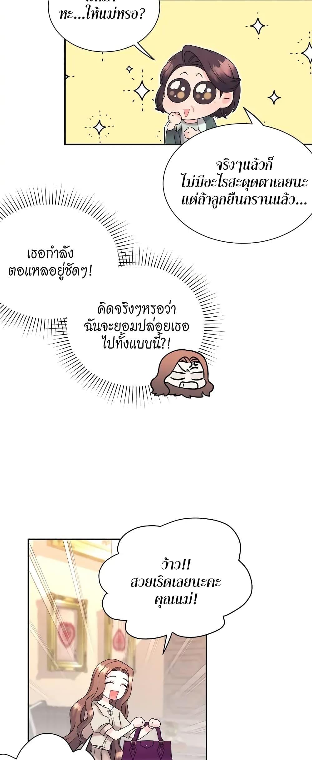 Doujin-Lc- อ่าน โดจิน มังฮวา เกาหลี ญี่ปุ่น จีน แปลไทย Fake Wife ตอนที่ 1 2 3 4 5 6 7 8 9 10 11 12 13 14 ฟรี ไม่มีโฆษณา อ่าน โดจิน Manhwa เกาหลี ญี่ปุ่น จีน เรามีครบ คัดมาให้เน้นๆ โดจิน 18+ รับประกันความฟินโดย  Doujin Lc