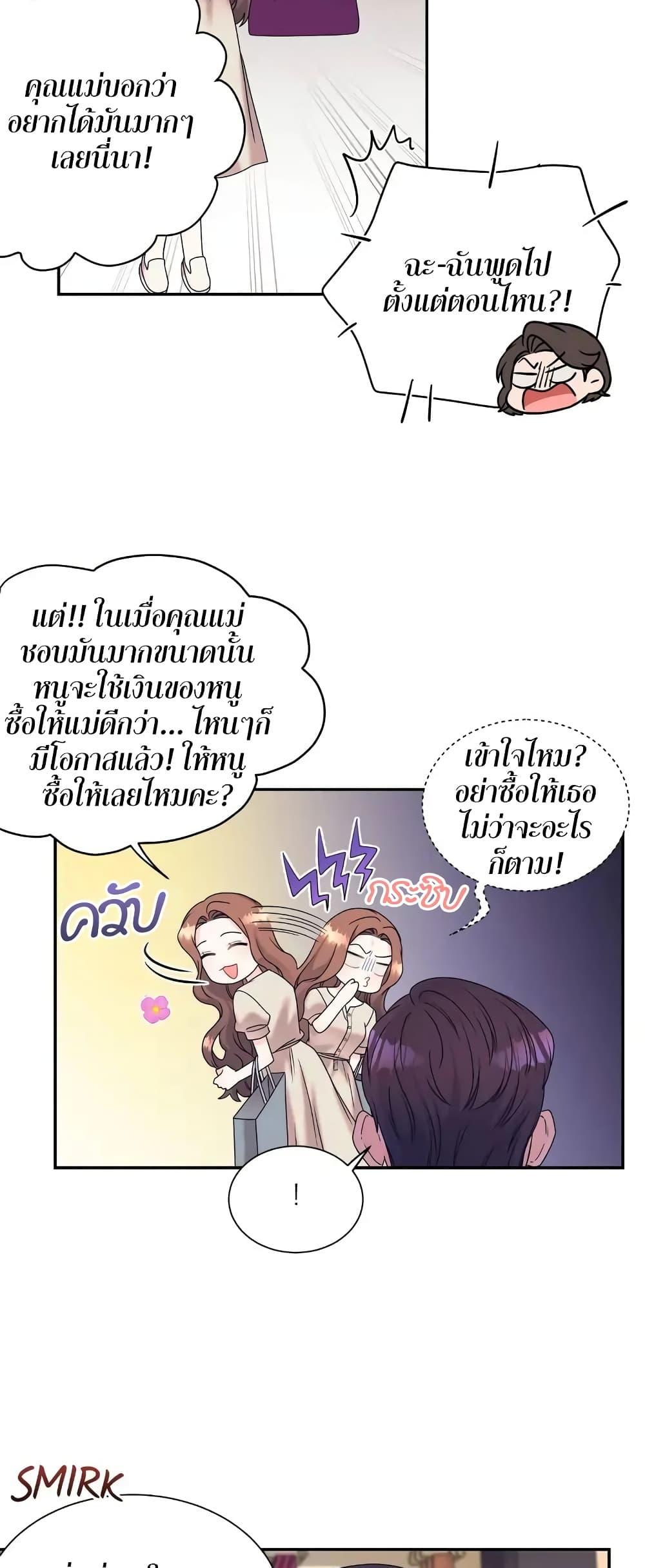 Doujin-Lc- อ่าน โดจิน มังฮวา เกาหลี ญี่ปุ่น จีน แปลไทย Fake Wife ตอนที่ 1 2 3 4 5 6 7 8 9 10 11 12 13 14 ฟรี ไม่มีโฆษณา อ่าน โดจิน Manhwa เกาหลี ญี่ปุ่น จีน เรามีครบ คัดมาให้เน้นๆ โดจิน 18+ รับประกันความฟินโดย  Doujin Lc