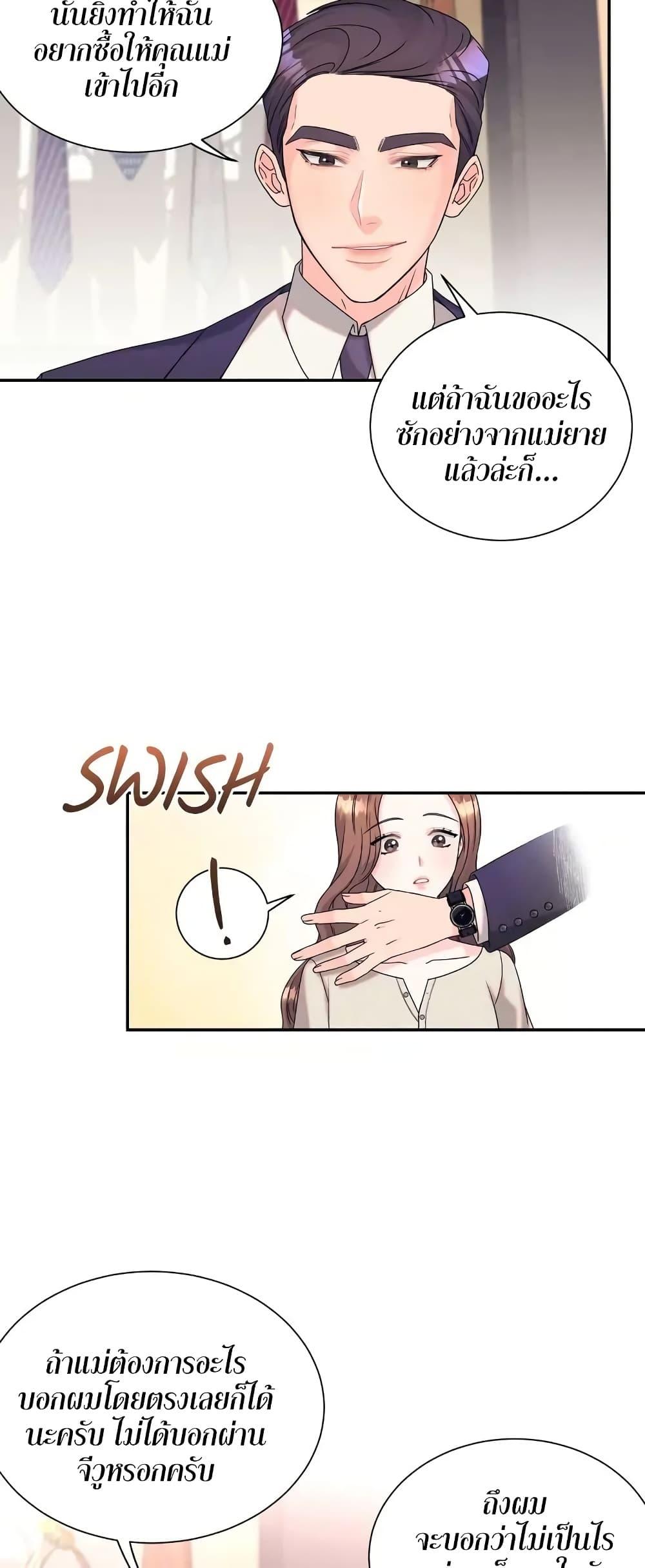 Doujin-Lc- อ่าน โดจิน มังฮวา เกาหลี ญี่ปุ่น จีน แปลไทย Fake Wife ตอนที่ 1 2 3 4 5 6 7 8 9 10 11 12 13 14 ฟรี ไม่มีโฆษณา อ่าน โดจิน Manhwa เกาหลี ญี่ปุ่น จีน เรามีครบ คัดมาให้เน้นๆ โดจิน 18+ รับประกันความฟินโดย  Doujin Lc