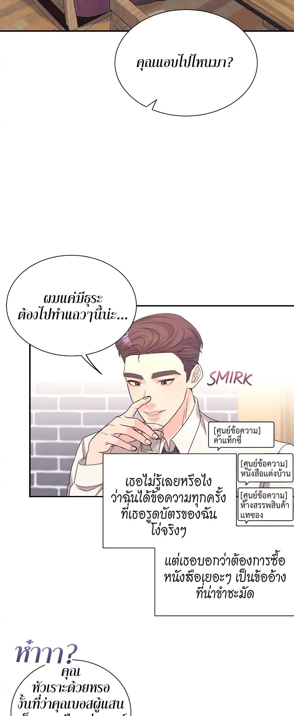 Doujin-Lc- อ่าน โดจิน มังฮวา เกาหลี ญี่ปุ่น จีน แปลไทย Fake Wife ตอนที่ 1 2 3 4 5 6 7 8 9 10 11 12 13 14 ฟรี ไม่มีโฆษณา อ่าน โดจิน Manhwa เกาหลี ญี่ปุ่น จีน เรามีครบ คัดมาให้เน้นๆ โดจิน 18+ รับประกันความฟินโดย  Doujin Lc
