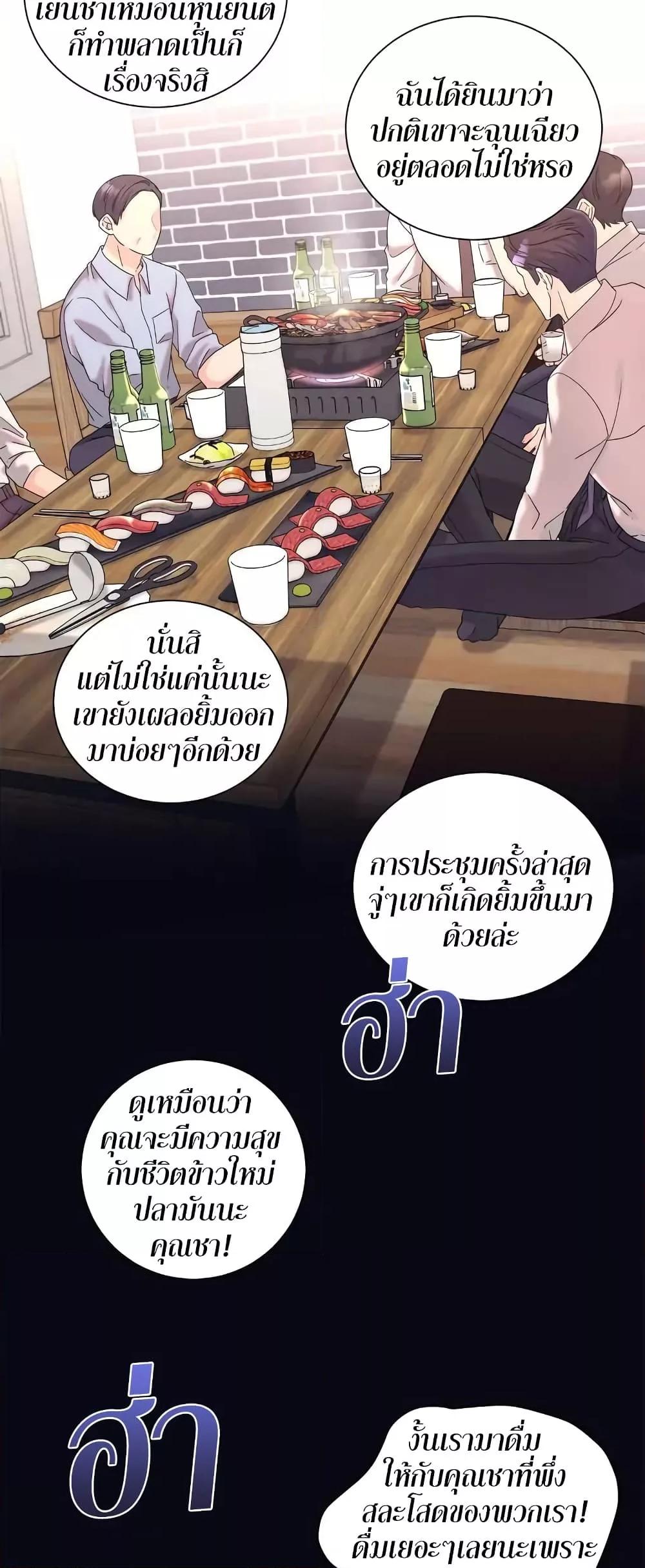 Doujin-Lc- อ่าน โดจิน มังฮวา เกาหลี ญี่ปุ่น จีน แปลไทย Fake Wife ตอนที่ 1 2 3 4 5 6 7 8 9 10 11 12 13 14 ฟรี ไม่มีโฆษณา อ่าน โดจิน Manhwa เกาหลี ญี่ปุ่น จีน เรามีครบ คัดมาให้เน้นๆ โดจิน 18+ รับประกันความฟินโดย  Doujin Lc