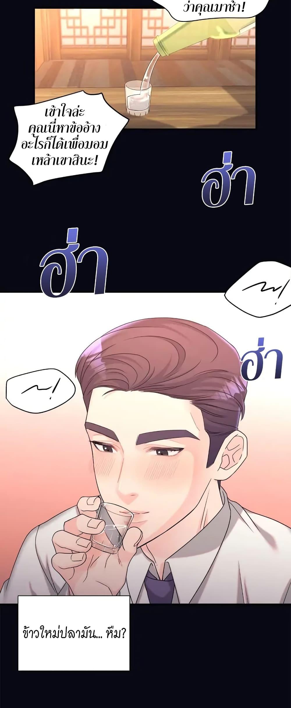 Doujin-Lc- อ่าน โดจิน มังฮวา เกาหลี ญี่ปุ่น จีน แปลไทย Fake Wife ตอนที่ 1 2 3 4 5 6 7 8 9 10 11 12 13 14 ฟรี ไม่มีโฆษณา อ่าน โดจิน Manhwa เกาหลี ญี่ปุ่น จีน เรามีครบ คัดมาให้เน้นๆ โดจิน 18+ รับประกันความฟินโดย  Doujin Lc
