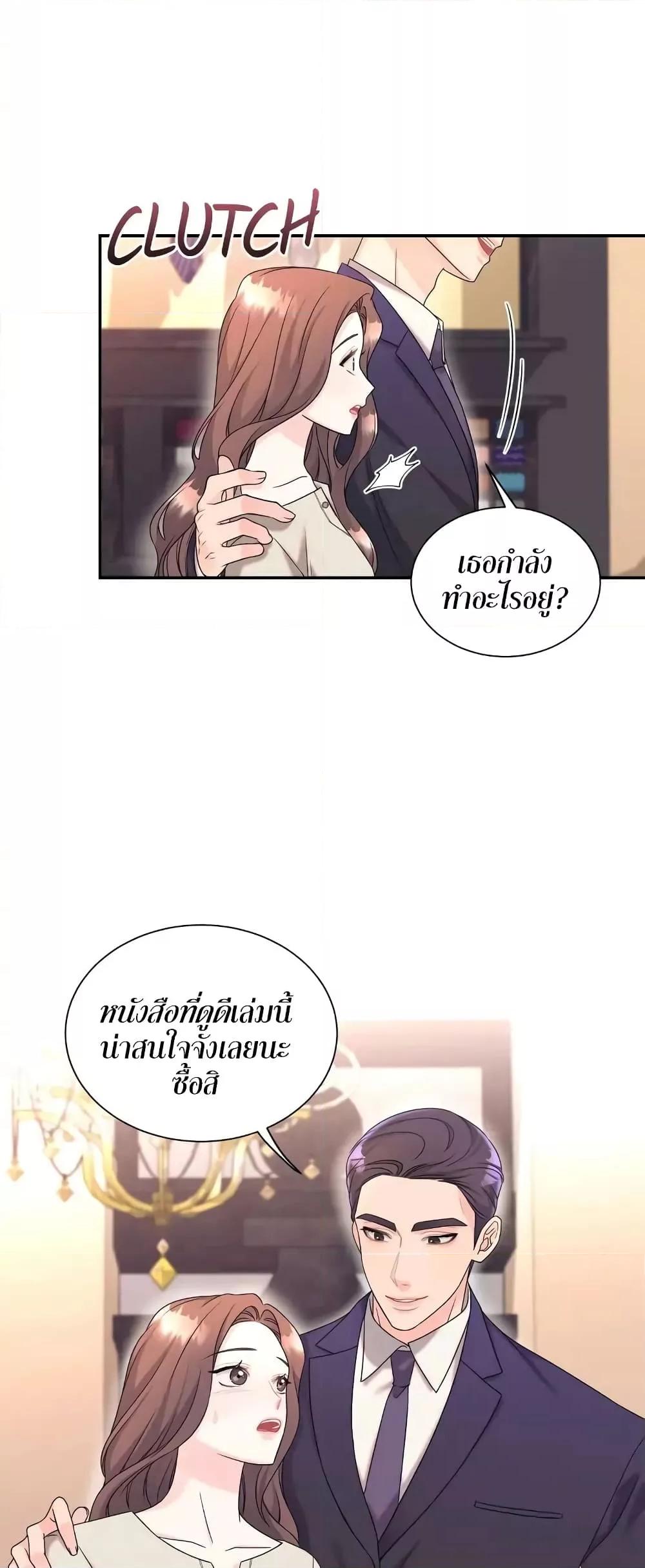 Doujin-Lc- อ่าน โดจิน มังฮวา เกาหลี ญี่ปุ่น จีน แปลไทย Fake Wife ตอนที่ 1 2 3 4 5 6 7 8 9 10 11 12 13 14 ฟรี ไม่มีโฆษณา อ่าน โดจิน Manhwa เกาหลี ญี่ปุ่น จีน เรามีครบ คัดมาให้เน้นๆ โดจิน 18+ รับประกันความฟินโดย  Doujin Lc