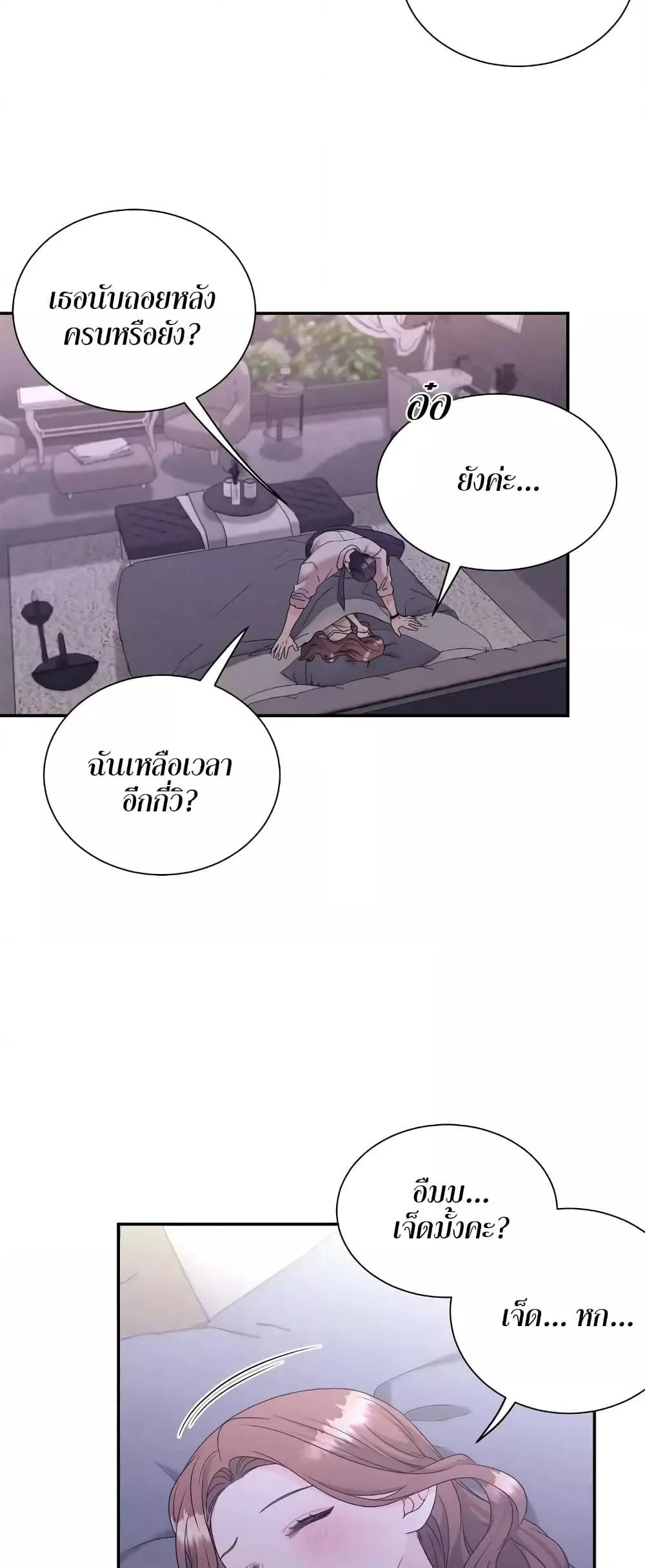 Doujin-Lc- อ่าน โดจิน มังฮวา เกาหลี ญี่ปุ่น จีน แปลไทย Fake Wife ตอนที่ 1 2 3 4 5 6 7 8 9 10 11 12 13 14 ฟรี ไม่มีโฆษณา อ่าน โดจิน Manhwa เกาหลี ญี่ปุ่น จีน เรามีครบ คัดมาให้เน้นๆ โดจิน 18+ รับประกันความฟินโดย  Doujin Lc