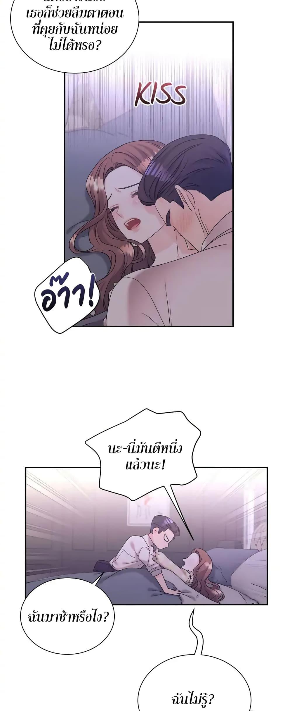 Doujin-Lc- อ่าน โดจิน มังฮวา เกาหลี ญี่ปุ่น จีน แปลไทย Fake Wife ตอนที่ 1 2 3 4 5 6 7 8 9 10 11 12 13 14 ฟรี ไม่มีโฆษณา อ่าน โดจิน Manhwa เกาหลี ญี่ปุ่น จีน เรามีครบ คัดมาให้เน้นๆ โดจิน 18+ รับประกันความฟินโดย  Doujin Lc