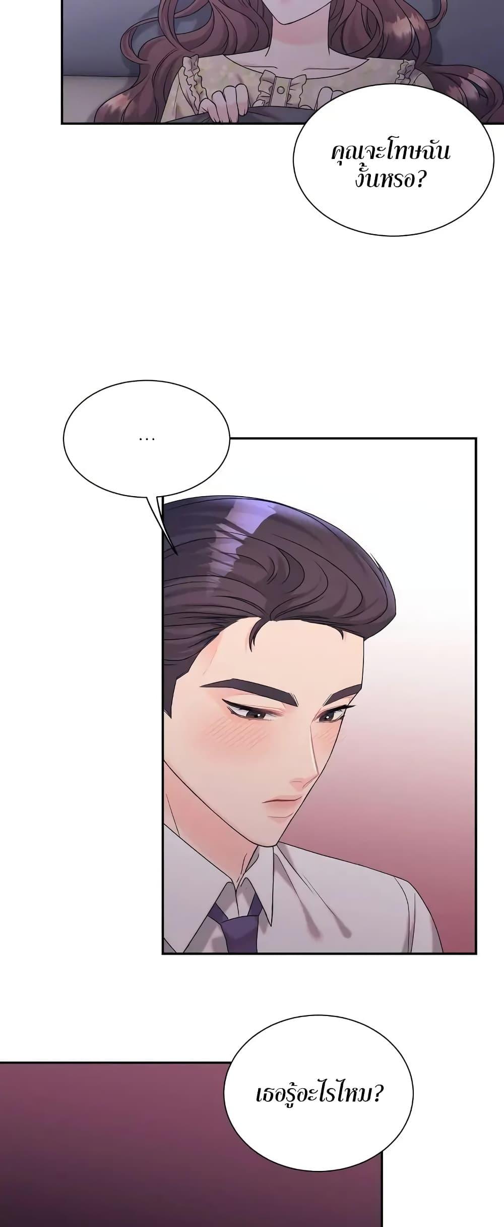 Doujin-Lc- อ่าน โดจิน มังฮวา เกาหลี ญี่ปุ่น จีน แปลไทย Fake Wife ตอนที่ 1 2 3 4 5 6 7 8 9 10 11 12 13 14 ฟรี ไม่มีโฆษณา อ่าน โดจิน Manhwa เกาหลี ญี่ปุ่น จีน เรามีครบ คัดมาให้เน้นๆ โดจิน 18+ รับประกันความฟินโดย  Doujin Lc