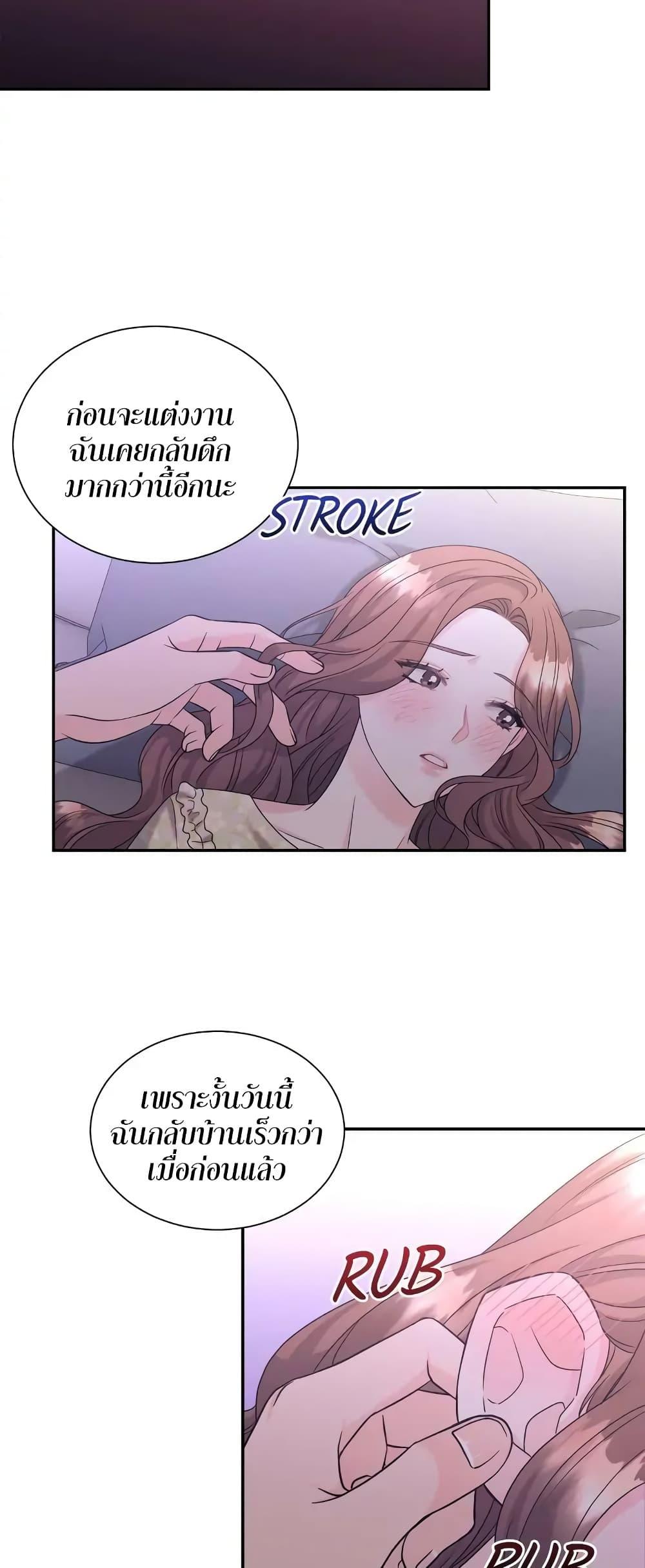 Doujin-Lc- อ่าน โดจิน มังฮวา เกาหลี ญี่ปุ่น จีน แปลไทย Fake Wife ตอนที่ 1 2 3 4 5 6 7 8 9 10 11 12 13 14 ฟรี ไม่มีโฆษณา อ่าน โดจิน Manhwa เกาหลี ญี่ปุ่น จีน เรามีครบ คัดมาให้เน้นๆ โดจิน 18+ รับประกันความฟินโดย  Doujin Lc