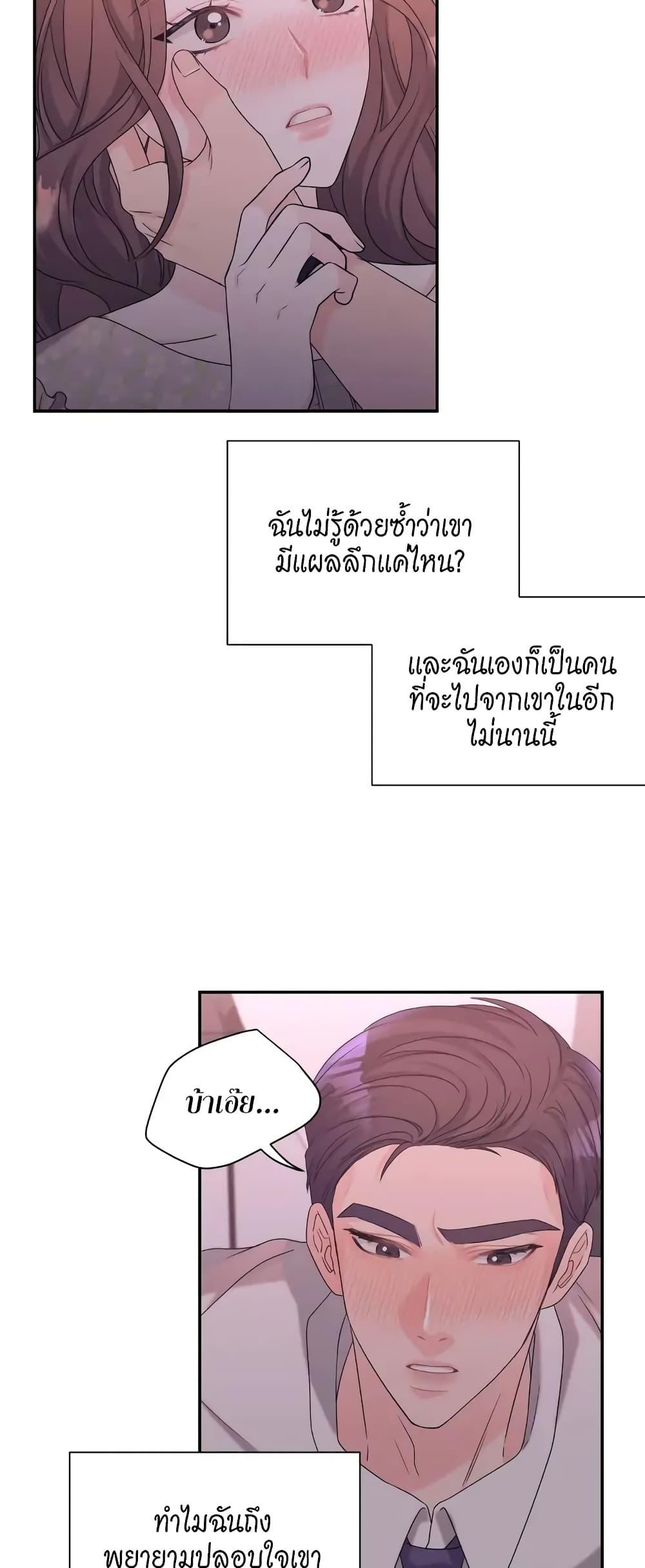 Doujin-Lc- อ่าน โดจิน มังฮวา เกาหลี ญี่ปุ่น จีน แปลไทย Fake Wife ตอนที่ 1 2 3 4 5 6 7 8 9 10 11 12 13 14 ฟรี ไม่มีโฆษณา อ่าน โดจิน Manhwa เกาหลี ญี่ปุ่น จีน เรามีครบ คัดมาให้เน้นๆ โดจิน 18+ รับประกันความฟินโดย  Doujin Lc