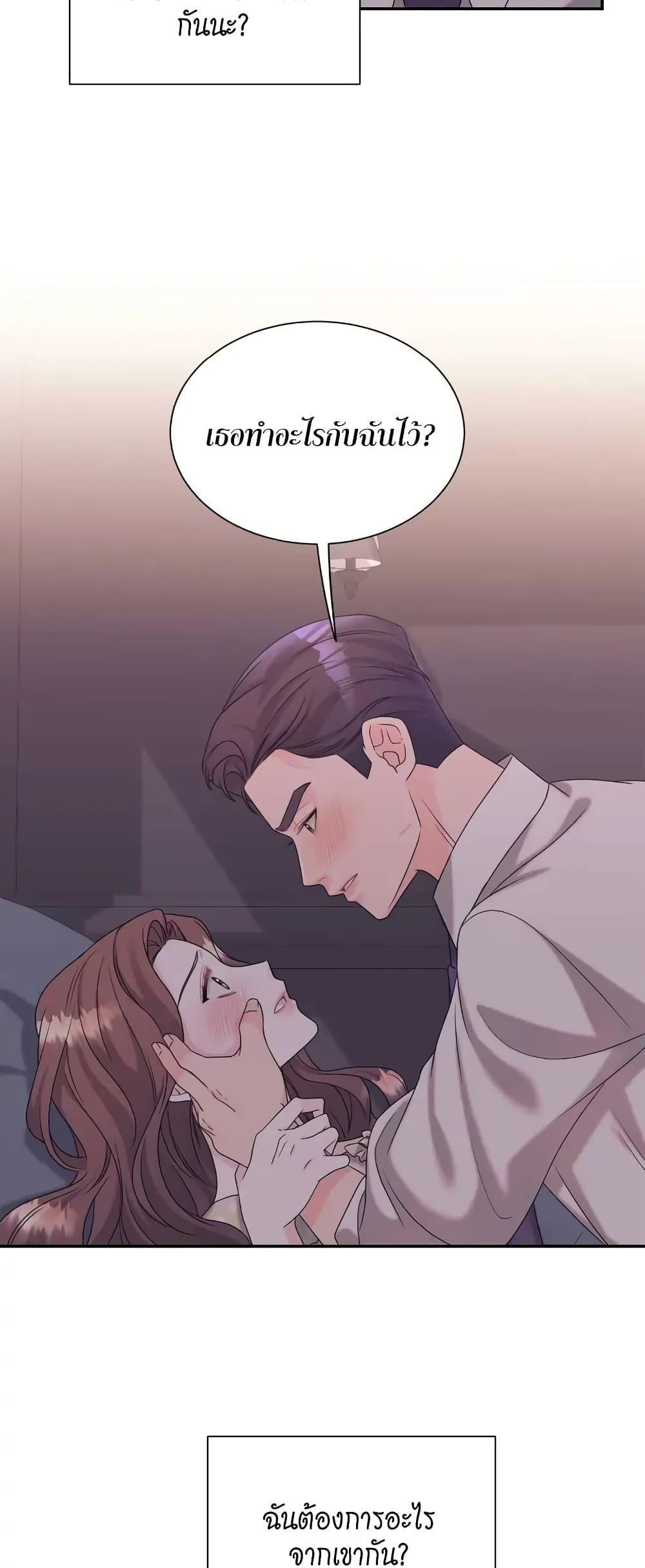 Doujin-Lc- อ่าน โดจิน มังฮวา เกาหลี ญี่ปุ่น จีน แปลไทย Fake Wife ตอนที่ 1 2 3 4 5 6 7 8 9 10 11 12 13 14 ฟรี ไม่มีโฆษณา อ่าน โดจิน Manhwa เกาหลี ญี่ปุ่น จีน เรามีครบ คัดมาให้เน้นๆ โดจิน 18+ รับประกันความฟินโดย  Doujin Lc