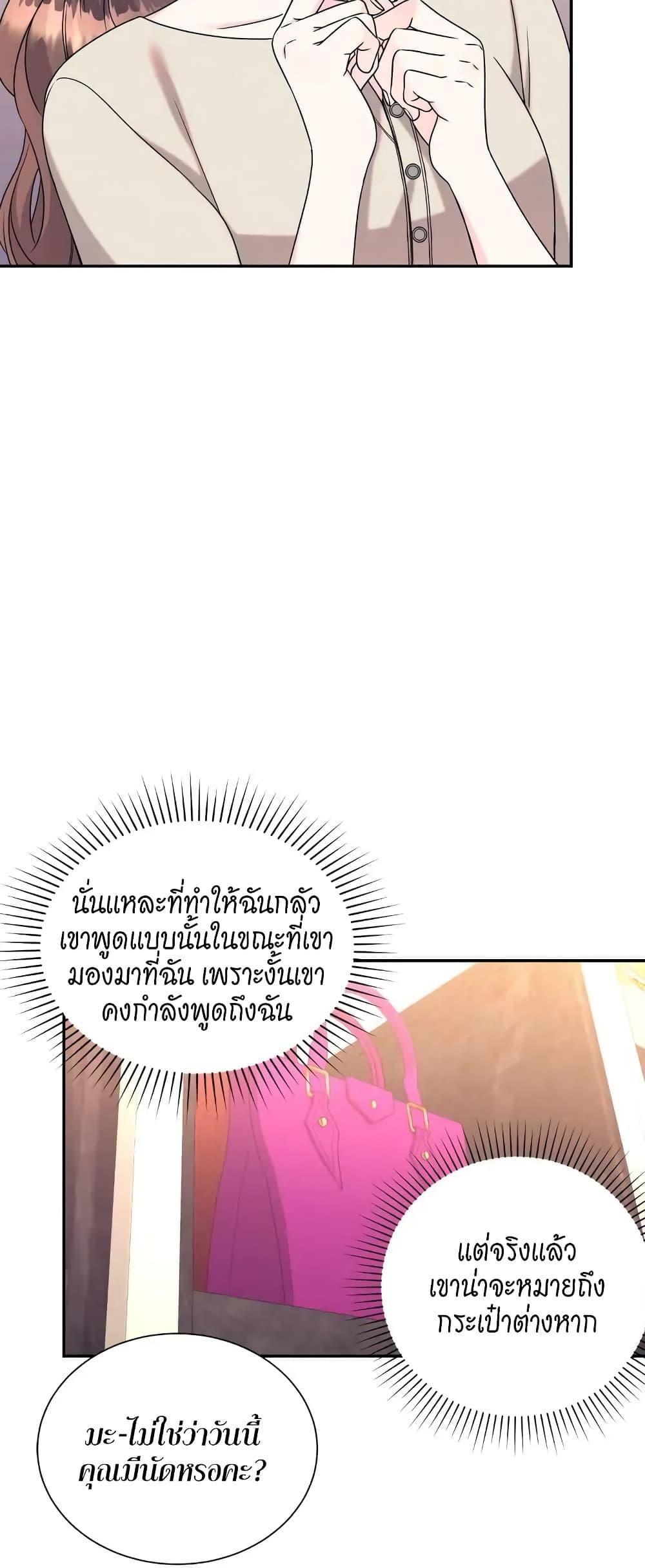 Doujin-Lc- อ่าน โดจิน มังฮวา เกาหลี ญี่ปุ่น จีน แปลไทย Fake Wife ตอนที่ 1 2 3 4 5 6 7 8 9 10 11 12 13 14 ฟรี ไม่มีโฆษณา อ่าน โดจิน Manhwa เกาหลี ญี่ปุ่น จีน เรามีครบ คัดมาให้เน้นๆ โดจิน 18+ รับประกันความฟินโดย  Doujin Lc