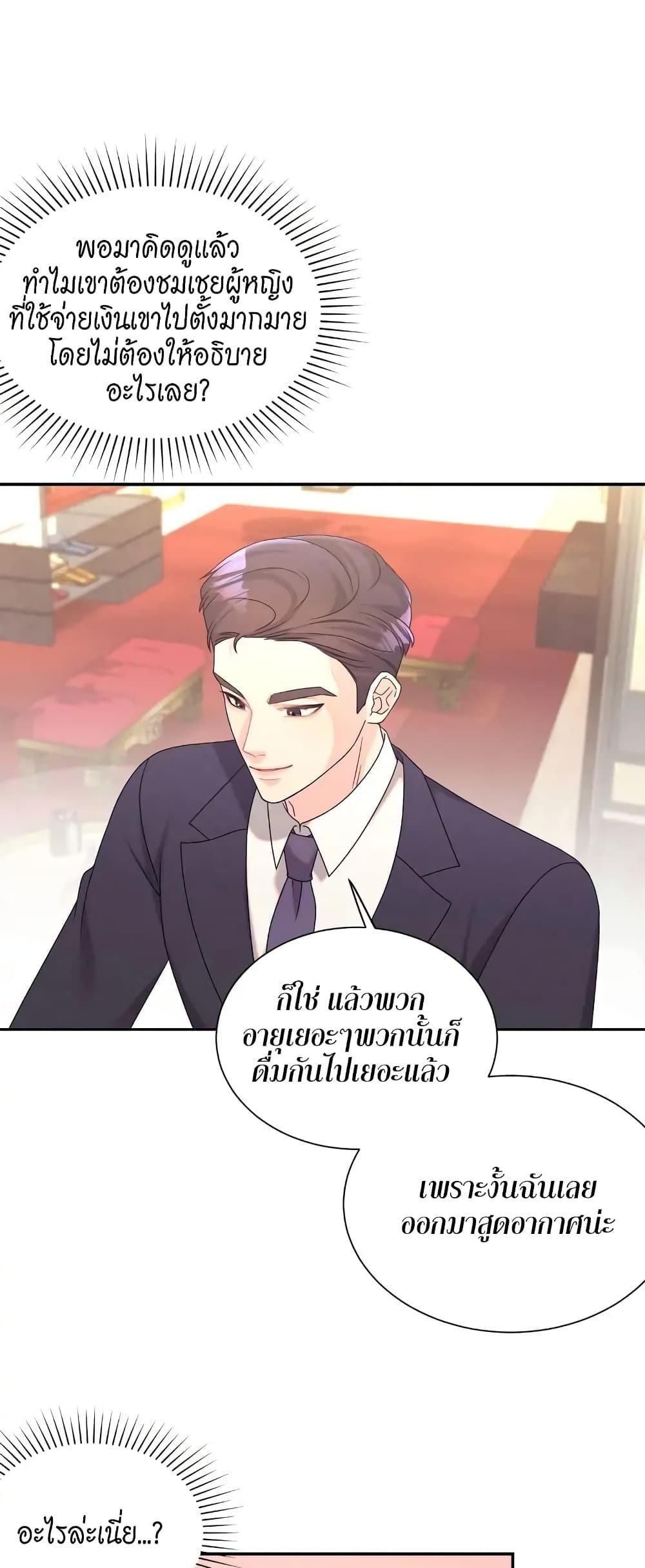 Doujin-Lc- อ่าน โดจิน มังฮวา เกาหลี ญี่ปุ่น จีน แปลไทย Fake Wife ตอนที่ 1 2 3 4 5 6 7 8 9 10 11 12 13 14 ฟรี ไม่มีโฆษณา อ่าน โดจิน Manhwa เกาหลี ญี่ปุ่น จีน เรามีครบ คัดมาให้เน้นๆ โดจิน 18+ รับประกันความฟินโดย  Doujin Lc