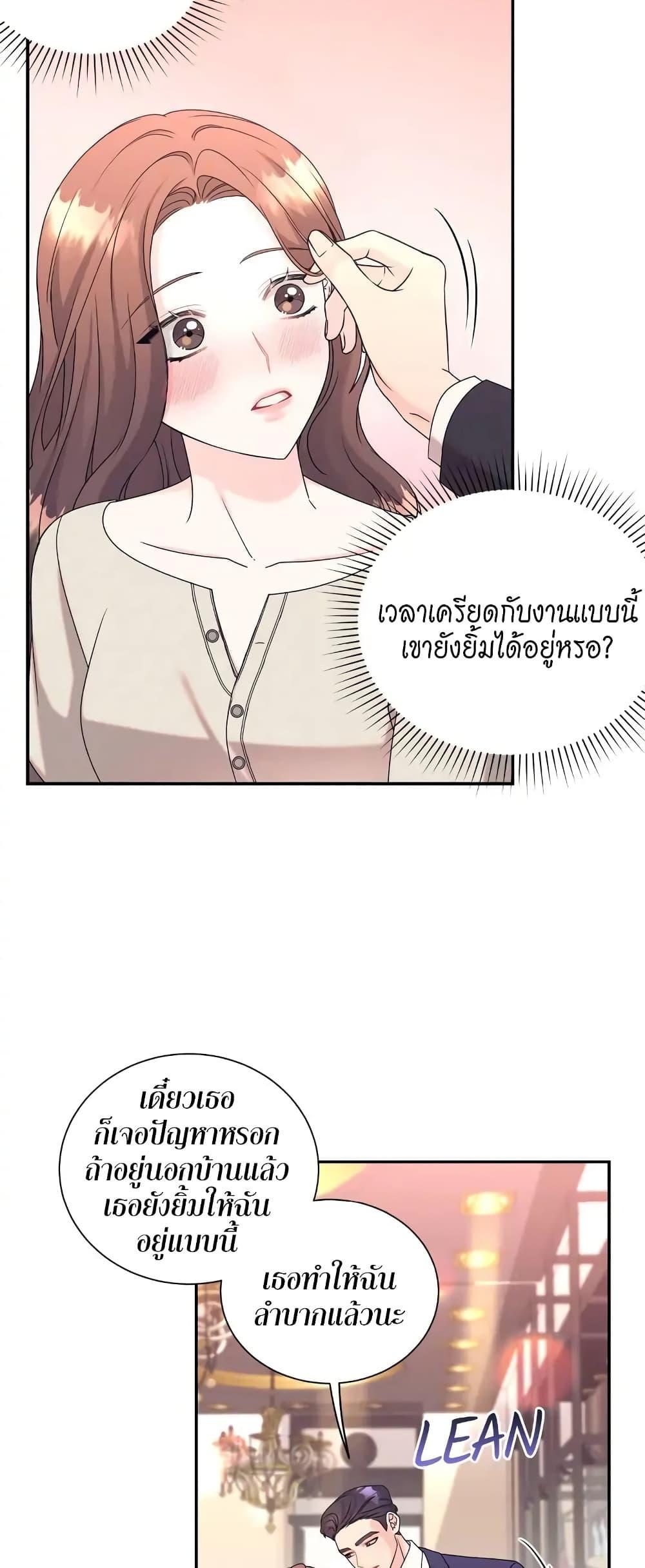 Doujin-Lc- อ่าน โดจิน มังฮวา เกาหลี ญี่ปุ่น จีน แปลไทย Fake Wife ตอนที่ 1 2 3 4 5 6 7 8 9 10 11 12 13 14 ฟรี ไม่มีโฆษณา อ่าน โดจิน Manhwa เกาหลี ญี่ปุ่น จีน เรามีครบ คัดมาให้เน้นๆ โดจิน 18+ รับประกันความฟินโดย  Doujin Lc
