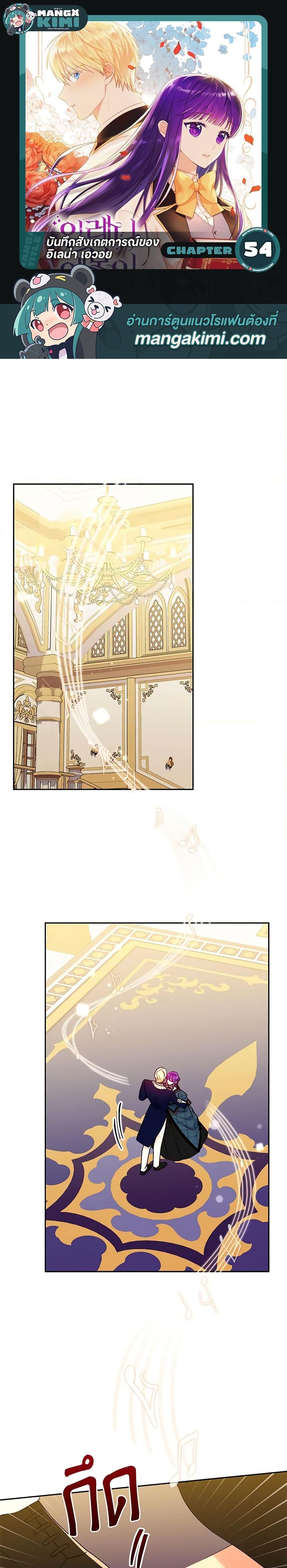 Manga-lc-com อ่านมังงะ อ่านการ์ตูน ออนไลน์ ฟรี Elena Evoy Observation Diary ตอนที่ 1 2 3 4 5 6 7 8 9 10 11 12 13 14 ฟรี ไม่มีโฆษณา Manga-lc - อ่าน มังงะ อ่าน การ์ตูน ออนไลน์ อ่านมังงะ ฟรี