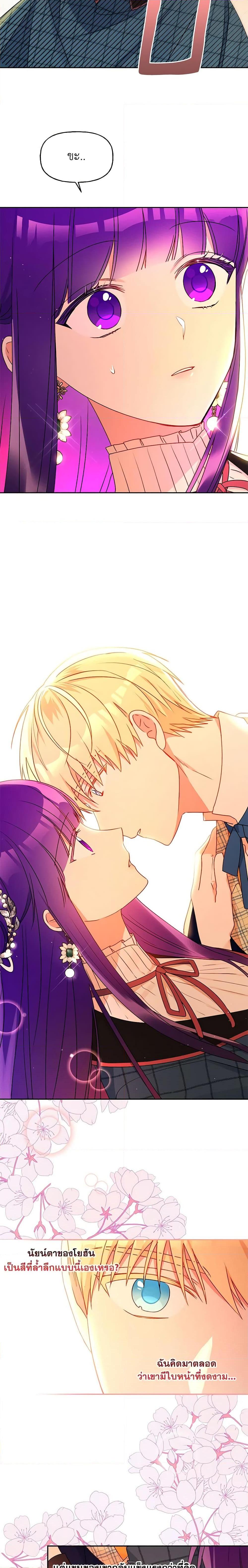 Manga-lc-com อ่านมังงะ อ่านการ์ตูน ออนไลน์ ฟรี Elena Evoy Observation Diary ตอนที่ 1 2 3 4 5 6 7 8 9 10 11 12 13 14 ฟรี ไม่มีโฆษณา Manga-lc - อ่าน มังงะ อ่าน การ์ตูน ออนไลน์ อ่านมังงะ ฟรี