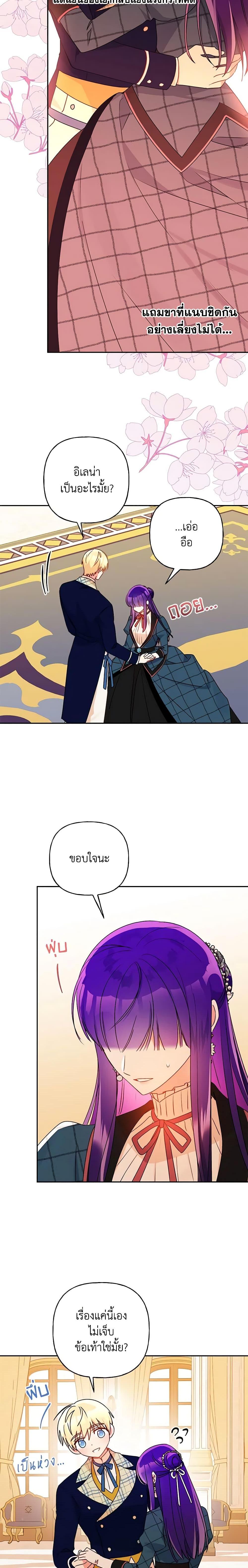 Manga-lc-com อ่านมังงะ อ่านการ์ตูน ออนไลน์ ฟรี Elena Evoy Observation Diary ตอนที่ 1 2 3 4 5 6 7 8 9 10 11 12 13 14 ฟรี ไม่มีโฆษณา Manga-lc - อ่าน มังงะ อ่าน การ์ตูน ออนไลน์ อ่านมังงะ ฟรี