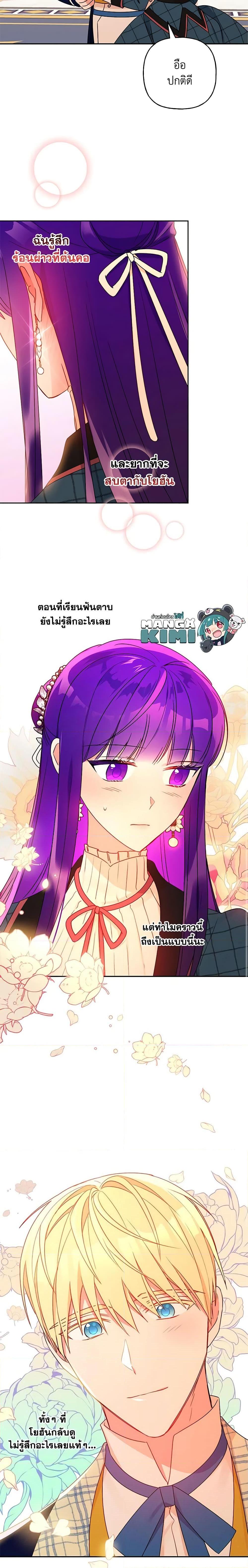 Manga-lc-com อ่านมังงะ อ่านการ์ตูน ออนไลน์ ฟรี Elena Evoy Observation Diary ตอนที่ 1 2 3 4 5 6 7 8 9 10 11 12 13 14 ฟรี ไม่มีโฆษณา Manga-lc - อ่าน มังงะ อ่าน การ์ตูน ออนไลน์ อ่านมังงะ ฟรี