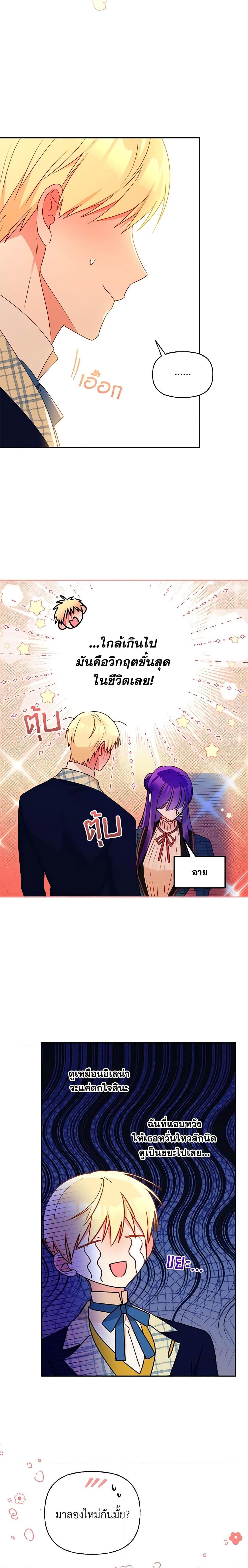 Manga-lc-com อ่านมังงะ อ่านการ์ตูน ออนไลน์ ฟรี Elena Evoy Observation Diary ตอนที่ 1 2 3 4 5 6 7 8 9 10 11 12 13 14 ฟรี ไม่มีโฆษณา Manga-lc - อ่าน มังงะ อ่าน การ์ตูน ออนไลน์ อ่านมังงะ ฟรี