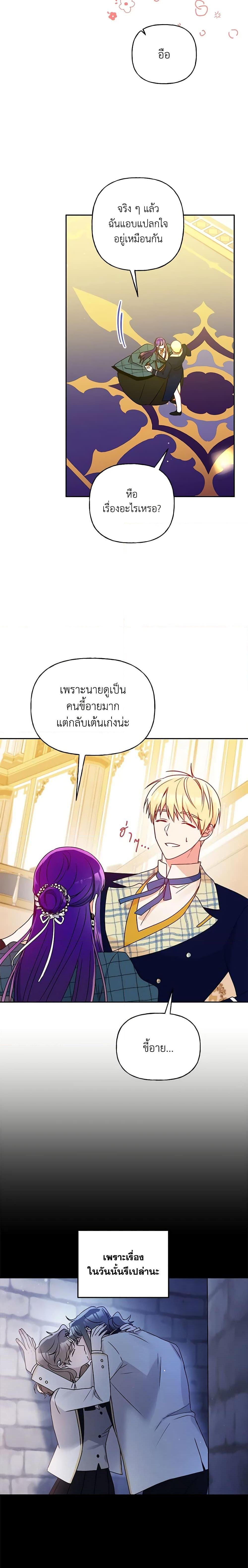 Manga-lc-com อ่านมังงะ อ่านการ์ตูน ออนไลน์ ฟรี Elena Evoy Observation Diary ตอนที่ 1 2 3 4 5 6 7 8 9 10 11 12 13 14 ฟรี ไม่มีโฆษณา Manga-lc - อ่าน มังงะ อ่าน การ์ตูน ออนไลน์ อ่านมังงะ ฟรี
