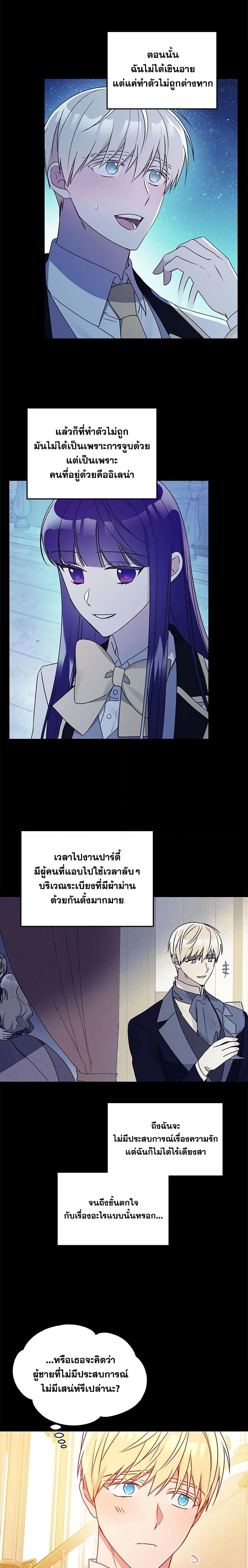 Manga-lc-com อ่านมังงะ อ่านการ์ตูน ออนไลน์ ฟรี Elena Evoy Observation Diary ตอนที่ 1 2 3 4 5 6 7 8 9 10 11 12 13 14 ฟรี ไม่มีโฆษณา Manga-lc - อ่าน มังงะ อ่าน การ์ตูน ออนไลน์ อ่านมังงะ ฟรี