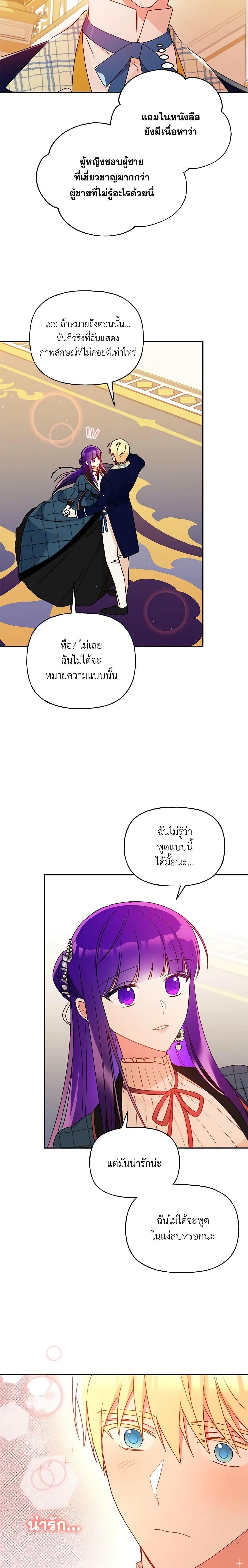 Manga-lc-com อ่านมังงะ อ่านการ์ตูน ออนไลน์ ฟรี Elena Evoy Observation Diary ตอนที่ 1 2 3 4 5 6 7 8 9 10 11 12 13 14 ฟรี ไม่มีโฆษณา Manga-lc - อ่าน มังงะ อ่าน การ์ตูน ออนไลน์ อ่านมังงะ ฟรี