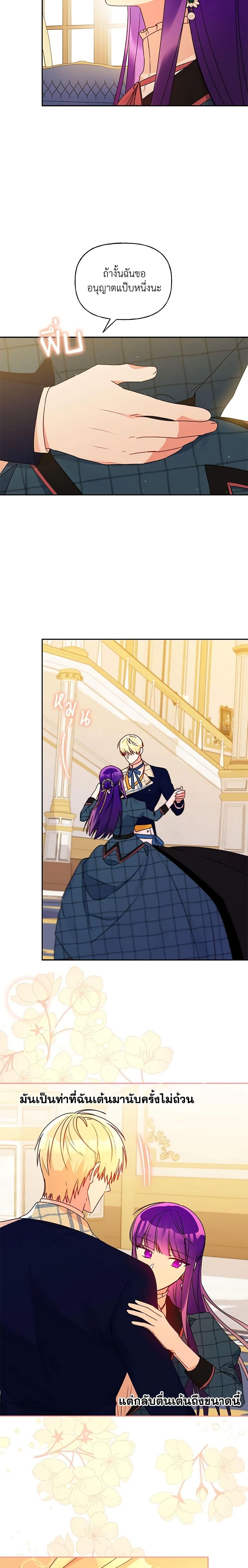 Manga-lc-com อ่านมังงะ อ่านการ์ตูน ออนไลน์ ฟรี Elena Evoy Observation Diary ตอนที่ 1 2 3 4 5 6 7 8 9 10 11 12 13 14 ฟรี ไม่มีโฆษณา Manga-lc - อ่าน มังงะ อ่าน การ์ตูน ออนไลน์ อ่านมังงะ ฟรี