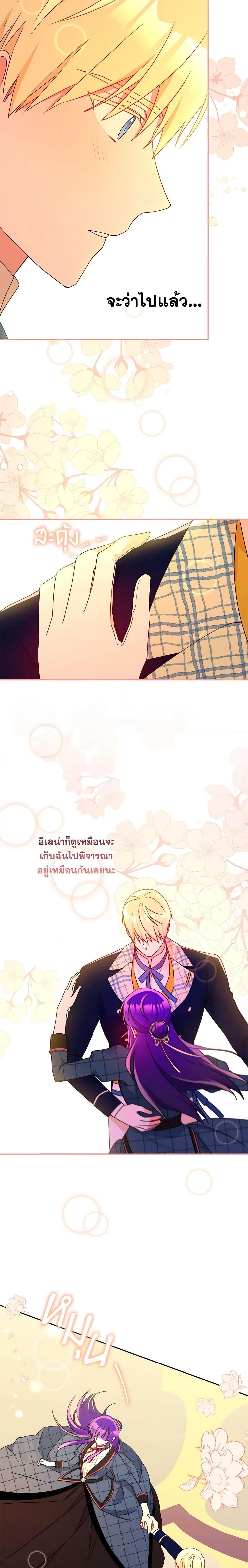 Manga-lc-com อ่านมังงะ อ่านการ์ตูน ออนไลน์ ฟรี Elena Evoy Observation Diary ตอนที่ 1 2 3 4 5 6 7 8 9 10 11 12 13 14 ฟรี ไม่มีโฆษณา Manga-lc - อ่าน มังงะ อ่าน การ์ตูน ออนไลน์ อ่านมังงะ ฟรี