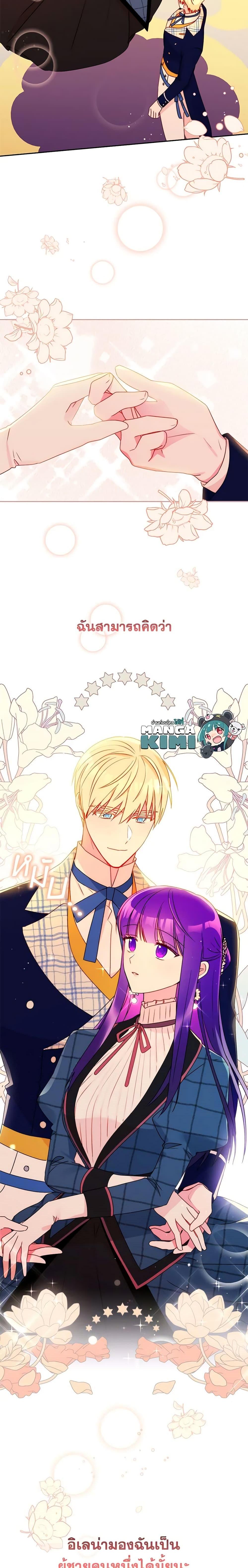 Manga-lc-com อ่านมังงะ อ่านการ์ตูน ออนไลน์ ฟรี Elena Evoy Observation Diary ตอนที่ 1 2 3 4 5 6 7 8 9 10 11 12 13 14 ฟรี ไม่มีโฆษณา Manga-lc - อ่าน มังงะ อ่าน การ์ตูน ออนไลน์ อ่านมังงะ ฟรี